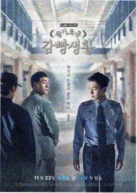 群像对话格条目封面，长桌会议群像镜头