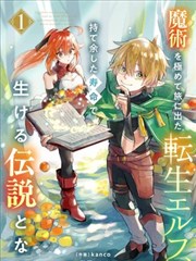 漫画分格格条目封面，黑白画格与留白排布